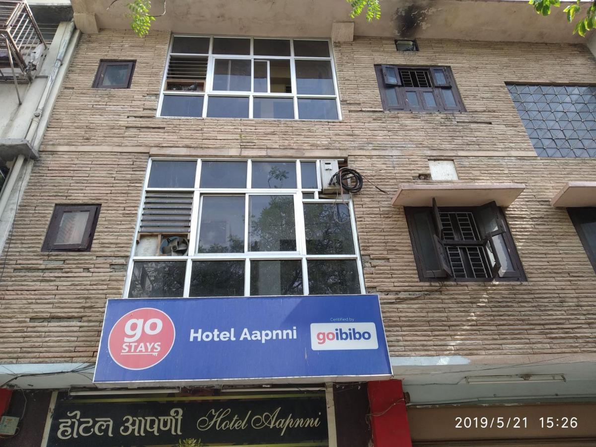Aapnni Hotel جايبور المظهر الخارجي الصورة